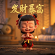 司马仪买买提